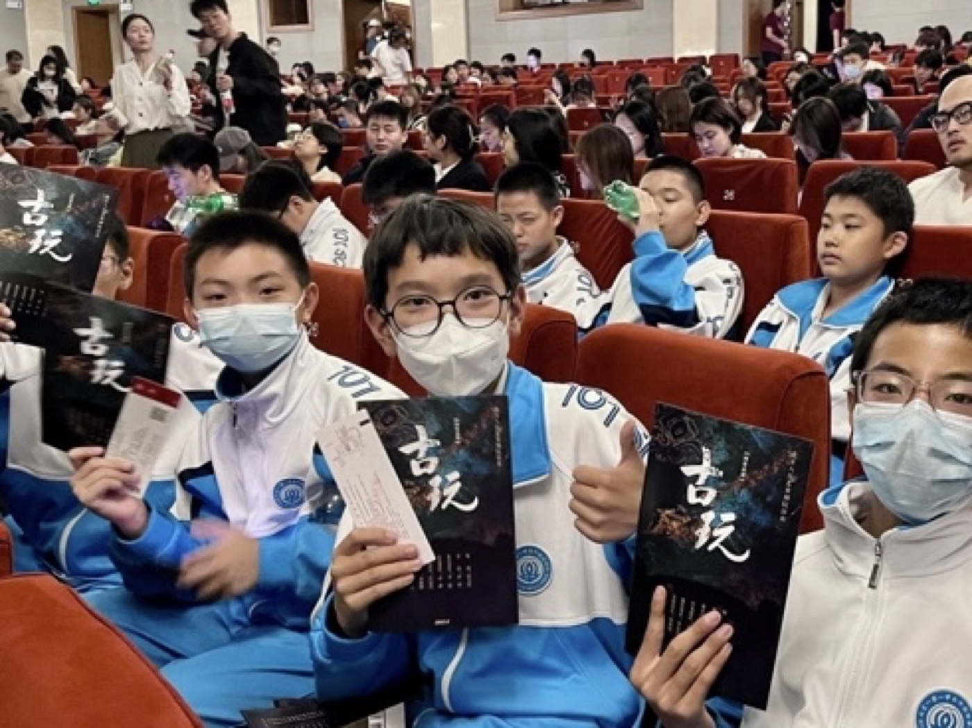 齐恩贺和同学在剧场观看话剧《古玩》